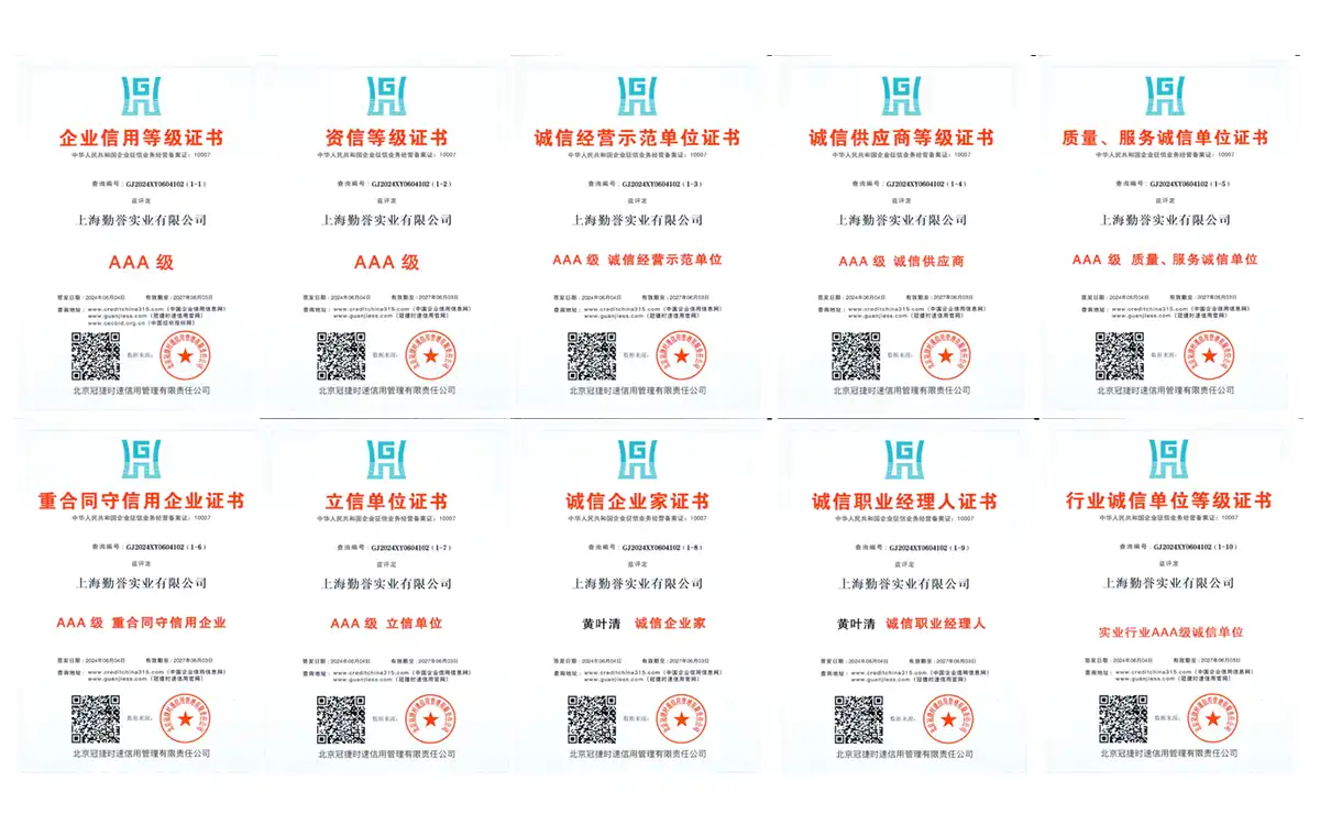 克莱森工业吸尘器公司3A证书