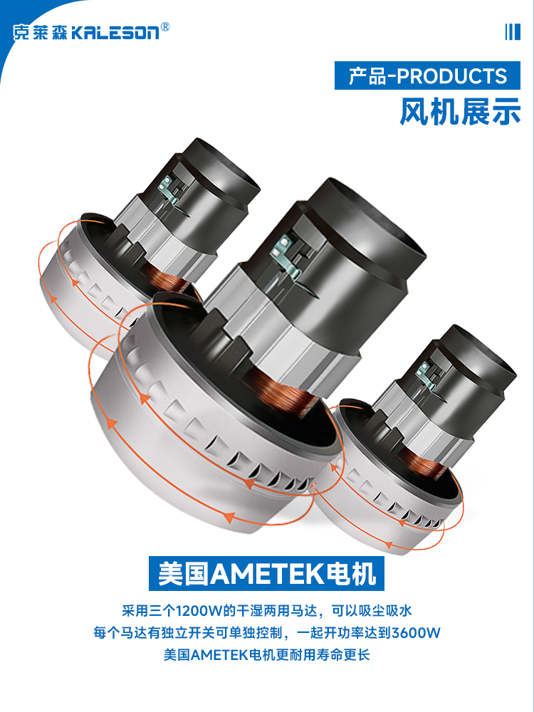 美国 Ametek 过载过热保护电机