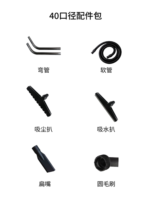 40MM口径配件包