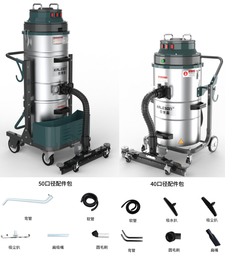 大吸力工业吸尘器